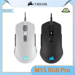 Corsair M55 Rgb Pro เมาส์เล่นเกมมัลติฟังก์ชั่นแบบใช้สาย 12,400 Dpi สามารถปรับเซนเซอร์ได้-8 ปุ่มสีขาวและสีดํา