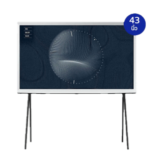 SAMSUNG ซัมซุง สมาร์ททีวี UHD 43นิ้ว รุ่น QA43LS01BAKXXT สีขาว [LTFBD4 คืน 13%][max 550 Coins]