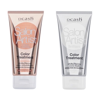 UrbaneStore :  ทรีทเม้นท์เคลือบผมเงา Dcash Salon Artist Color Treatment ☁️