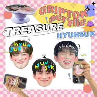 griptok treasure (hyunsuk) ที่ติดมือถือกริ๊ปต๊อก