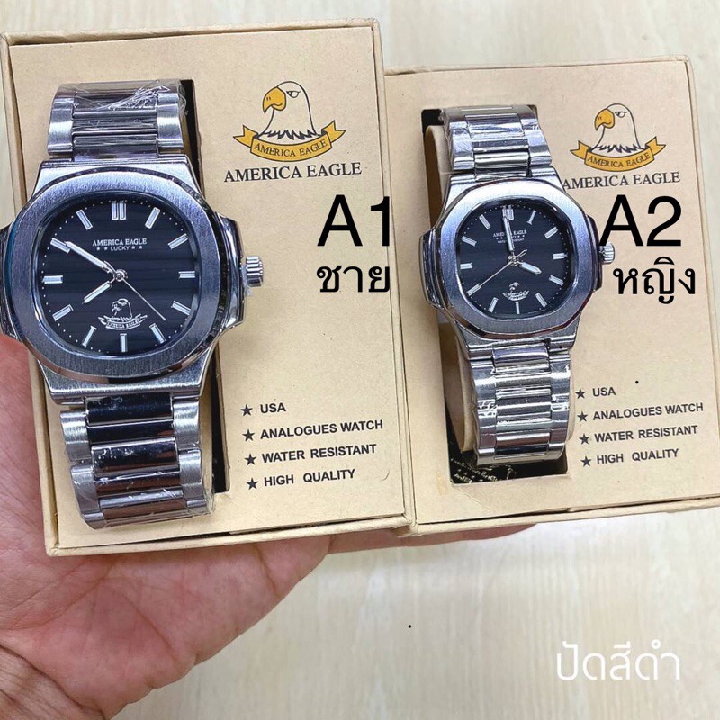 AmericaEgle แท้ กันน้ำ ดีไซน์ปาเต็ก ขายดีมาก เข้าใหม่ ชาย-ญ งานสวย 💥💥America Eagle นาฬิกาแท้ กันน้ำ(