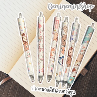 ปากกาลายการ์ตูนเจลสีดำ  แถมฟรี! ไส้ปากกาเจลสีน้ำเงิน 0.5 mm พร้อมส่ง