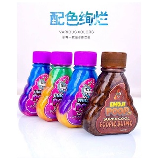 [พร้อมส่ง]  สไลม์ Unicorn Poop Poopies slime  เซท​ 4 ขวด​ 4 สี