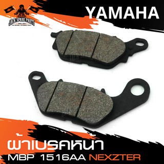 NEXZTER ผ้าเบรค 1516AA YAMAHA หลัง NMAX หน้า R15,NEW R15,M SLAZ,FINO,FINO 115i,X1R,SPARK 135,SPARK NANO,MIO 125,MIO NEW