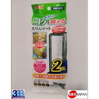 GEX รีฟิวใยกรองกันตะไคร้สำหรับกรองแขวนรุ่น Slim Filter ขนาด SS, S, M, L ( Refill Slim Filter Algae care Mat 3 pcs./pack)
