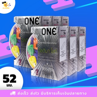 ถุงยางอนามัย 52 myONE ULTIMA LITE ถุงยางมายวัน อัลติมา ไลท์ บางพิเศษ ผิวเรียบ ขนาด 52 mm. (6 กล่อง)  18 ชิ้น