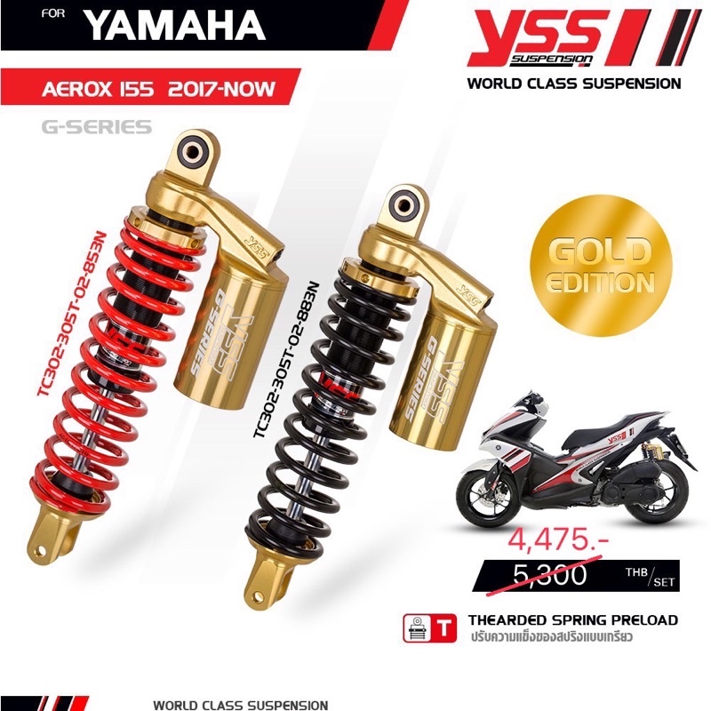 YSS G-Series Yamaha AEROX155 (GOLD-EDITION)