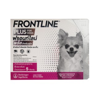 FRONTLINE PLUS DOG Size XS (less than 5 kg)ฟรอนท์ไลน์ พลัส ยาหยดกำจัดเห็บหมัด