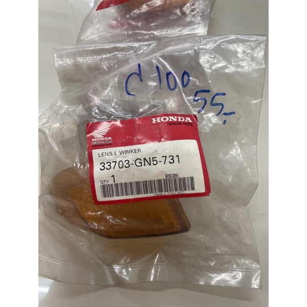 เลนซ์ไฟเลี้ยวซ้าย C100N อะไหล่แท้ศูนย์ฮอนด้า