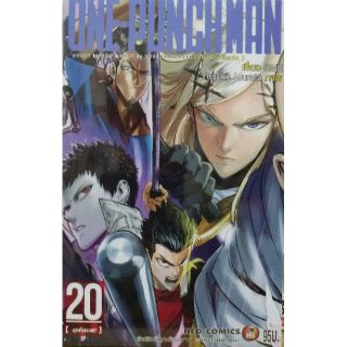 ONE PUNCHMAN แยกเล่ม1-24