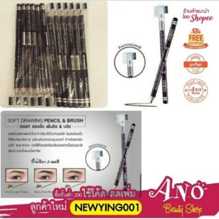 odbo Eyebrow Pencil &amp; Brush ดินสอเขียนคิ้ว ( 1 แท่ง )