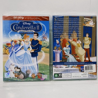 Media Play Cinderella II : Dreams Come True/ ซินเดอร์เรลล่า 2 ตอน สร้างรัก ดั่งใจฝัน (DVD-vanilla) / S52609DV