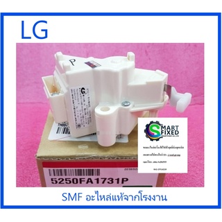 มอเตอร์เดรนเครื่องซักผ้าแอลจี/Motor Assembly,AC,Drain/LG/5250FA1731P/อะไหล่แท้จากโรงงาน