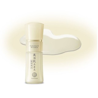 Domohorn Vital White Essence  เข้าบำรุงถึงแก่นผิว ฟื้นฟูผิวให้แข็งแรง 30มล.