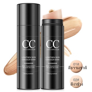 คอนซีลเลอร์ซีซีครีมCC Cream 30g ติดทนกันน้ำไพร์เมอร์ รองพื้นเบาะลมซีซีครีมปกป้องพร้อมบำรุงผิวในขวดเดียว-3518