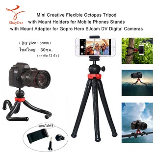 Mini Creative Flexible Octopus Tripod with Mount Holders for Mobile Phones Stands with Mount Adaptor for GoPro SJcam YI