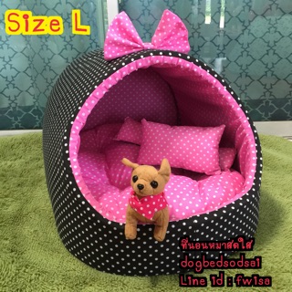 ที่นอนบ้านโดม size L