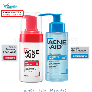 exp 01/24 Acne-aid foaming face wash oil control / Acneaid gel cleanser 100ml แอคเน่เอด เนื้อโฟม เจลใส ทำความสะอาด