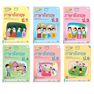 หนังสือเรียนเสริมภาษาอังกฤษ ป.1-6 (Mac Education)