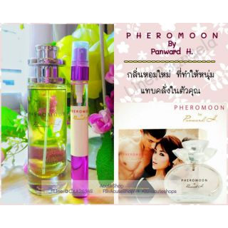 น้ำหอมเทสเตอร์ PHEROMOON