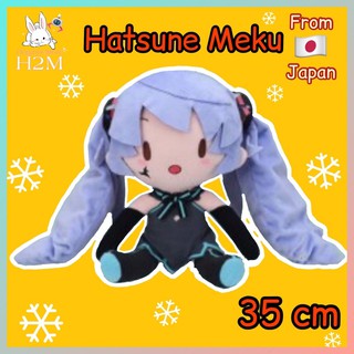 🔥พร้อมส่ง🔥​ ตุ๊กตา🇯🇵ของแท้!! Hatsune Miku - Ghost - Project DIVA Future Tone Special Fluffy Plushy