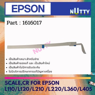 Epson Cable Encoder Assy สายแพร 7  PIN For Epson L110/L120/L210 /L220/L360/L405 ( 1616017 )