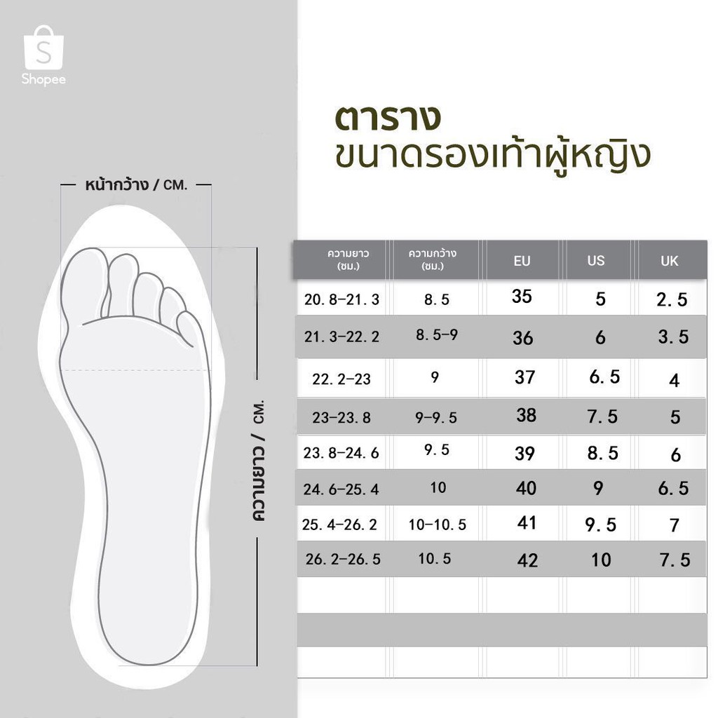 รองเท้าผ้าใบแฟชั่น  สำหรับผู้หญิงรุ่น550