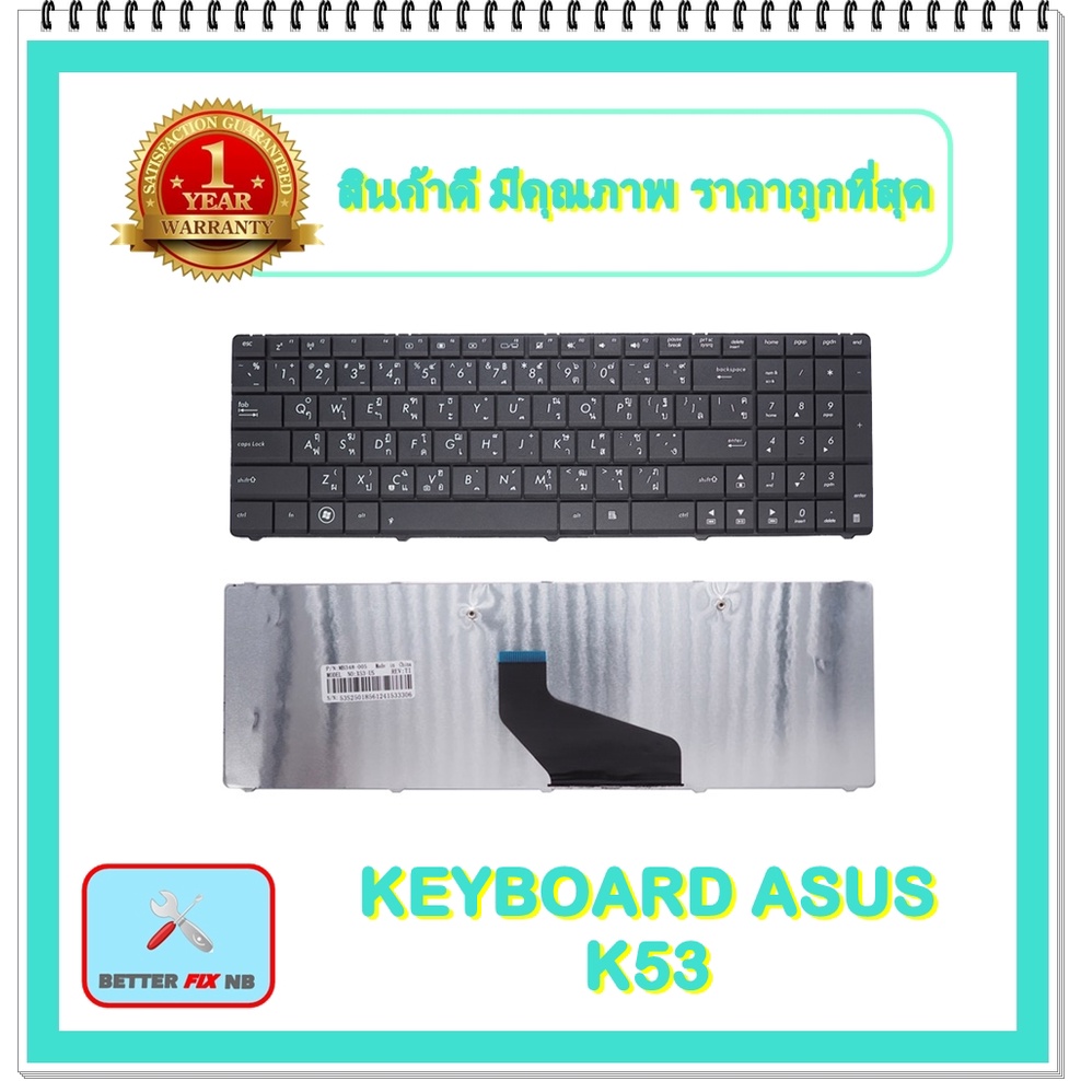 KEYBOARD NOTEBOOK ASUS K53 สำหรับ ASUS X54 X54H K53U K53B K53T K53 K53E K53S K53Z K53BY / คีย์บอร์ดเ