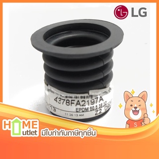 LG BELLOWS รุ่น 4378FA2197A (5070)