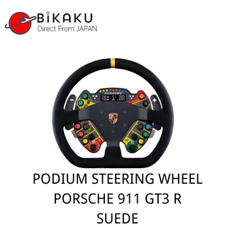 🇯🇵【Direct from Japan】FANATEC PODIUM STEERING WHEEL PORSCHE 911 GT3 R /  SUEDE / LEATHER  4 sets (1x Podium Advanced Paddle Module/1x Podium Button Module Endurance/1x Podium Wheel Rim Porsche 911 GT3 Cup Suede/1x Podium Hub)