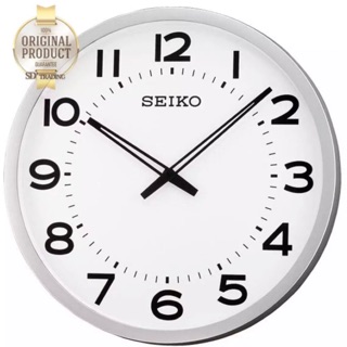 นาฬิกาแขวน SEIKO ขนาด20นิ้ว รุ่น QXA563S ขอบเงิน-หน้าปัดขาว ของแท้100%