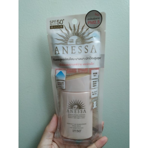 แท้100% ครีมกันแดด ANESSA Perfect UV Sunscreen Mild Milk (For sensitive skin) SPF50+ PA++++ 60ml.