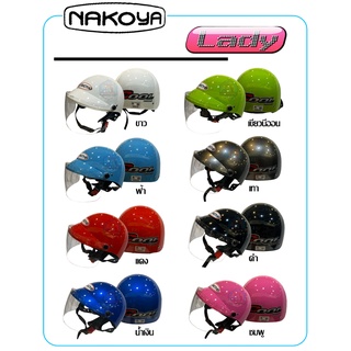 หมวกกันน็อค NAKOYA LADY +แท้100%+ (กดติดตามรับส่วนลด 100 บาท) เมื่อซื้อครบ 1000 บาท