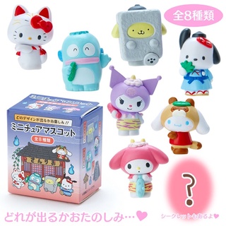 Sanrio Secret Mascot (Yokai)