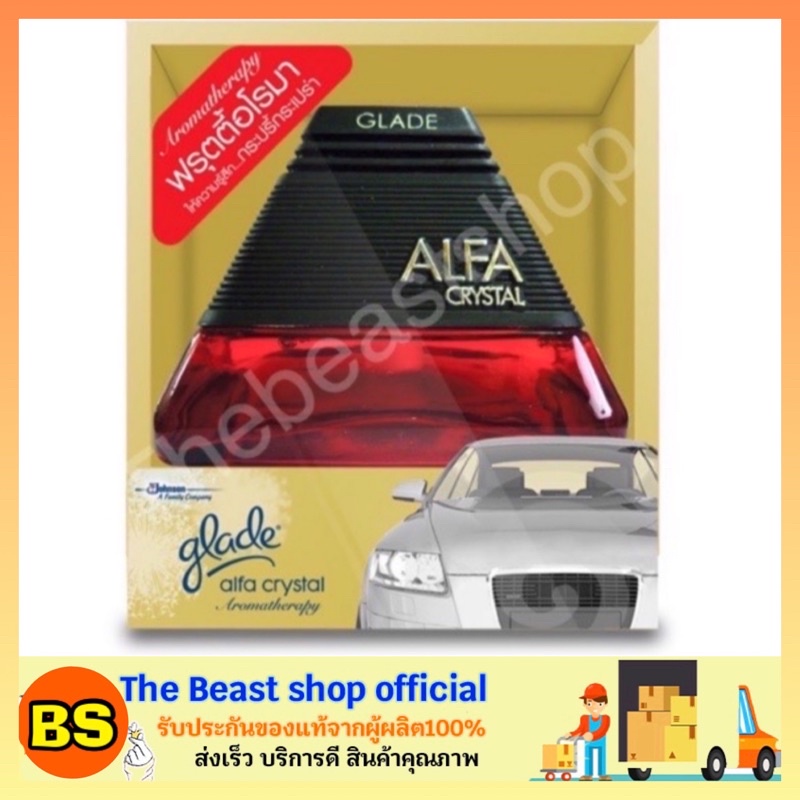The Beast Shop_(90ml) Glade Alfa Crystal สีแดง เกลด อัลฟ่า คริสตัล น้ําหอมปรับอากาศในรถยนต์ น้ำหอมรถยนต์ ลดกลิ่นอับชื้น