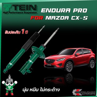 TEIN ENDURAPRO สำหรับ MAZDA CX-5 รุ่น KE# ปี 2013-2018