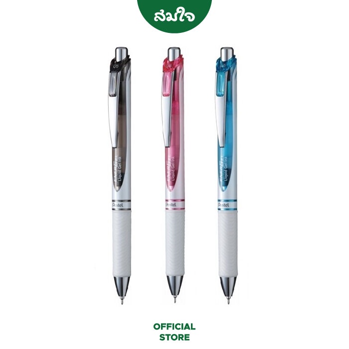 Pentel (เพลนเทล) ปากกาหมึกเจล ENERGEL ด้ามมุก ขนาด 0.5 มม. BLN75 ปากกา ของแท้ สมใจเครื่องเขียน Somjai