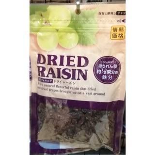 Dried Raisin 200g ลูกเกด อบแห้ง 200 กรัม สด ใหม่ อร่อย พร้อมส่ง