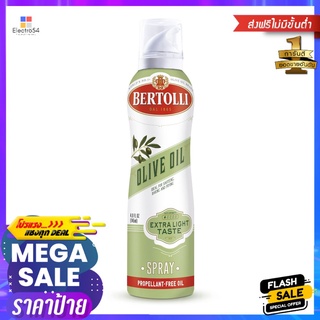 เบอร์ทอลลี่ไลท์โอลีฟออยล์สเปรย์BERTOLLI EXTRA LIGHT OLIVE OIL SPRAY