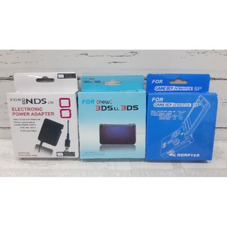 ราคาAdapter ที่ชาร์จเกมพกพา ตระกูล Nintendo DS 3DS  , Game Boy SP อแดปเตอร์ Adaptor หม้อ หม้อแปลง สายชาร์จ ชาจ ตัวชาร์จแบต