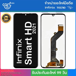 อะไหล่จอแท้ ของ Infinix รุ่น Smart HD 2021 แถมฟิล์มกระจก // ประกันศูนย์ไทย 3 เดือน