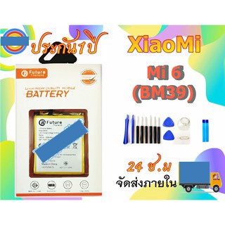 แบตมือถือ Xiaomi Mi Play BN39 Battery มีคุณภาพดี Xiaomi Mi Play งานบริษัท