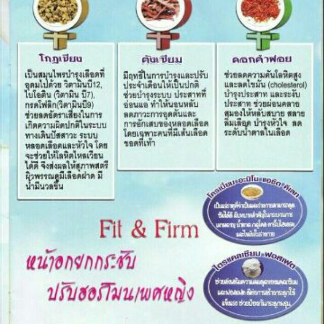 กาแฟเขาใหญ่ หรือ เขาใหญ่คอฟฟี่ กาแฟเพื่อสุภาพสตรี(​ถุงใหญ่50ซอง) ราคา ถูกที่สุด ดีลบีเคเค แกลเลอรีภาพที่ 3