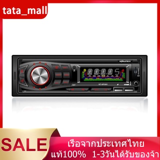 รุ่น WT-MP3001 เครื่องเสียงรถ,วิทยุติดรถยนต์ 1Din  (วิทยุ mp3 usb บลูทูธ)