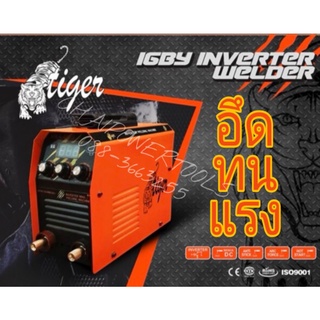 🔥อึด​ ทน​ แรง🔥ตู้เชื่อมอินเวอร์เตอร์​ ยี่ห้อTIGER รุ่นMMA-600s รุ่นใหม่3ปุ่ม