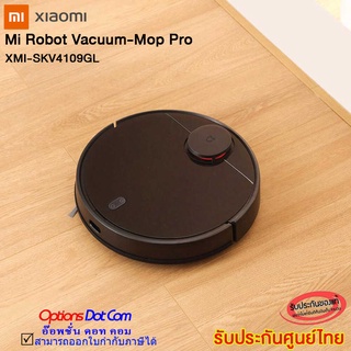 Xiaomi Mi Robot Vacuum-Mop Pro หุ่นยนต์ดูดฝุ่นอัจฉริยะ เครื่องดูดฝุ่น ทำความสะอาดแบบไร้สาย ประกันศูนย์ไทย1ปี