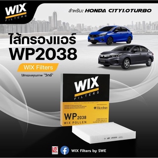 🚘ไส้กรองแอร์ WIX  ✳️กรองฝุ่น PM2.5 ✳️กรองแอร์ Honda Civic FC 2015+,BR-V, BRIO,CITY, FREED, HRV, JAZZ, JAZZ HYBRID WP2038