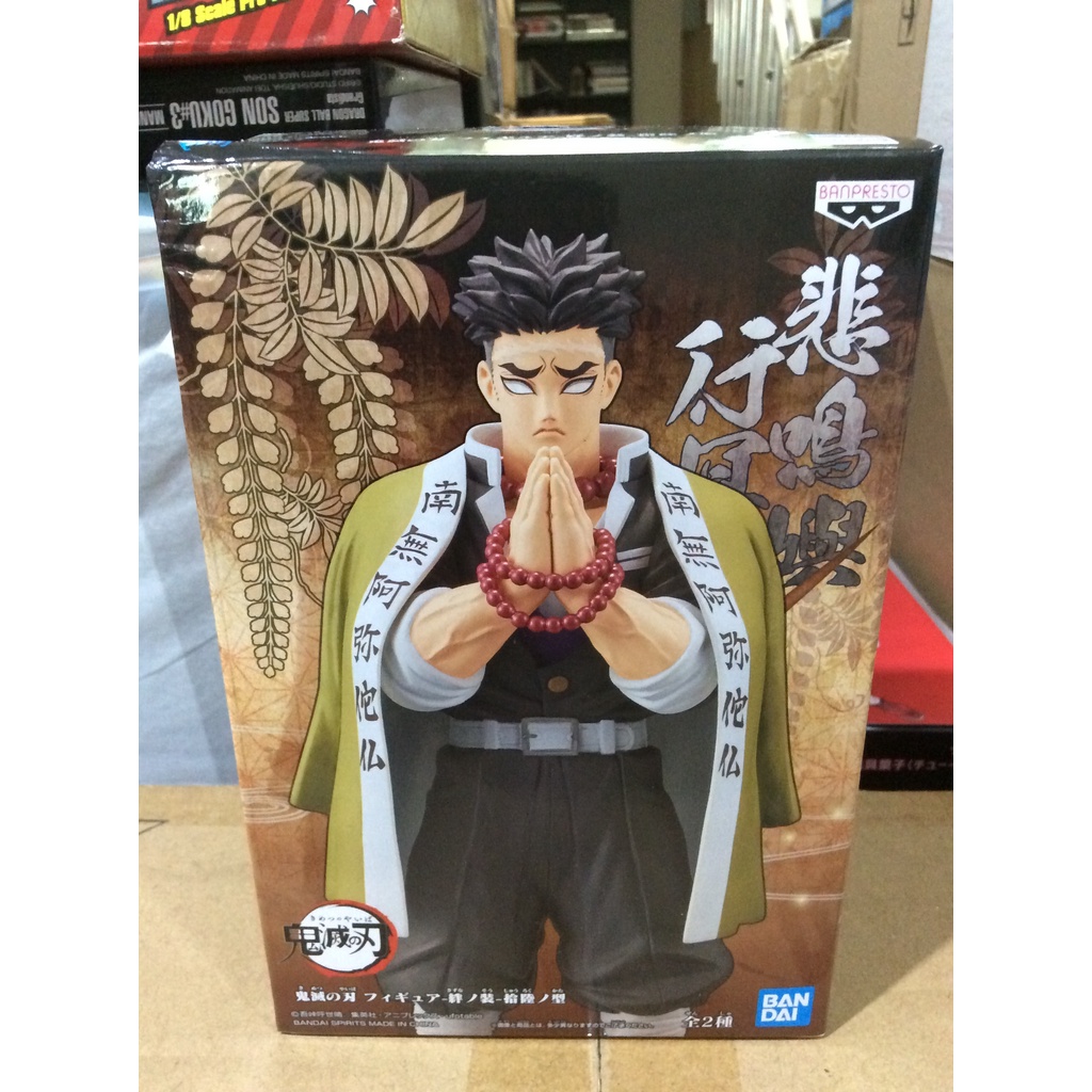 ✅สินค้าพร้อมส่ง : BANPRESTO KIMETSU NO YAIBA Himejima Gyomei FIGURE