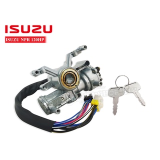 สวิทย์กุญแจสตาร์ท ISUZU NPR 120HP (E33-610008-SS) 1ชิ้น