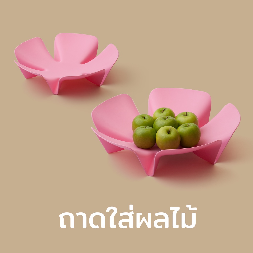 Flower fruit tray L ถาดใส่ผลไม้ ดีไซน์ ดอกไม้บาน ถาดวางของ Qualy (ควอลี่)